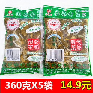 甘肃圆根香酸菜 陇南酸菜武都浆水酸菜 天水酸菜360g*5袋包邮