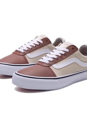 Vans 范斯巧克力拼接男子休闲低帮板鞋运动鞋帆布鞋VN000C4UB5X