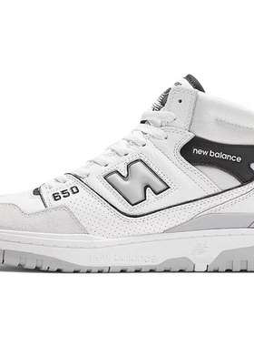 NEW BALANCE NB650R系列 复古高帮运动篮球鞋 BB650RWH