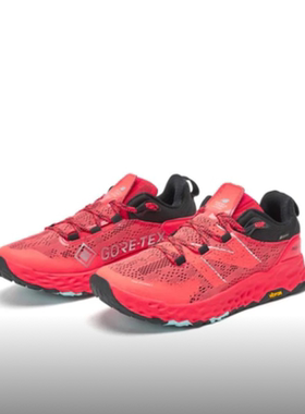 New Balance Trail Hierro缓震耐磨男子马拉松跑鞋MTHIERX5
