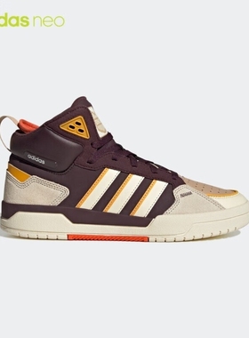 Adidas Neo阿迪休闲2023中性100DB MIDLifestyle休闲鞋GY4789