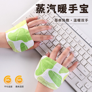 可穿戴式暖手宝电竞指套款实用手套暖手神器自发热手握女生办公室