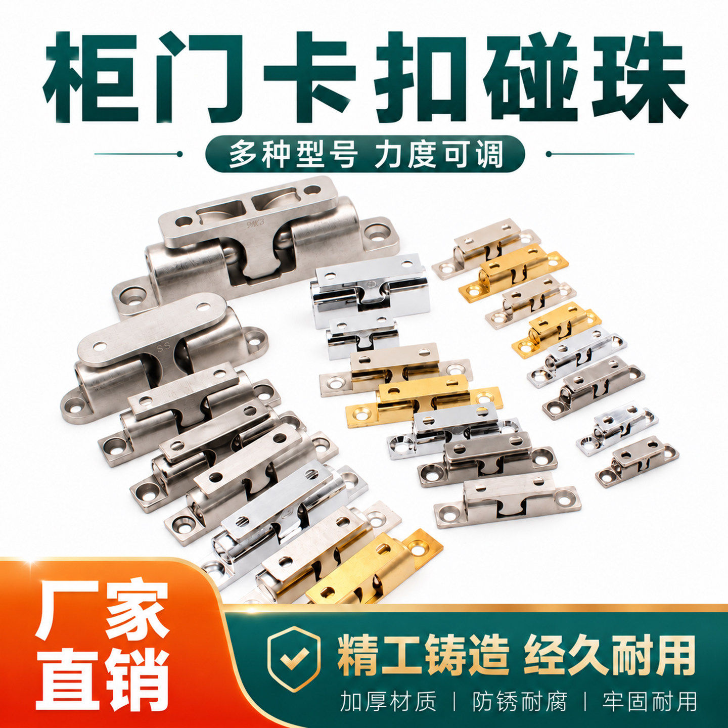 柜门锁扣衣柜卡扣柜子门吸配件橱门扣门碰柜门吸开关门扣卡式碰珠