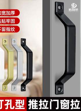 铝合金门窗弓形拉手推拉移门明装把手塑钢窗户小拉手厨房柜门手柄