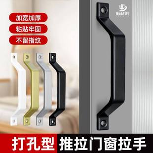 铝合金门窗弓形拉手推拉移门明装把手塑钢窗户小拉手厨房柜门手柄