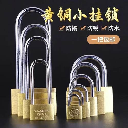老式锁具通用安全不锈钢防盗纯铜