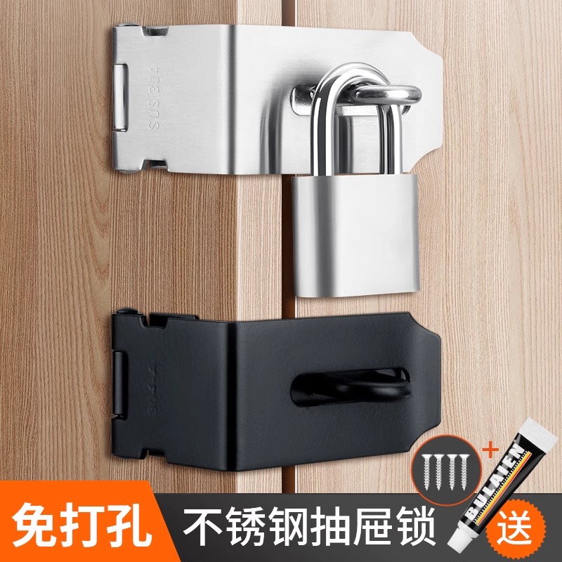 免打孔不锈钢门锁扣卫生间门锁扣