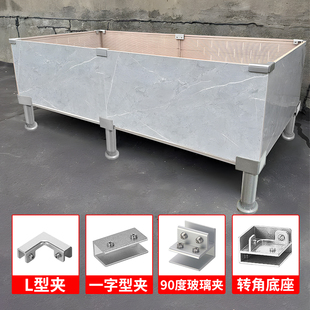 铝合金玻璃卡扣花箱直角菜池种植瓷砖固定种菜花盆架空底座一整套