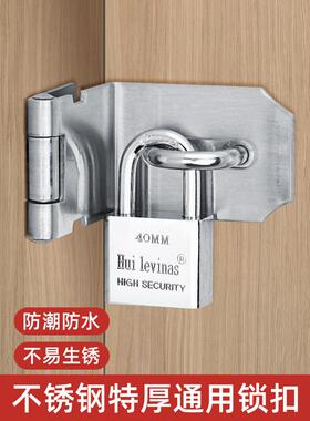 不锈钢锁扣卡扣门扣门栓搭扣老式门锁挂锁门鼻子柜门木门锁牌插销