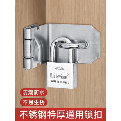 不锈钢锁扣卡扣门扣门栓搭扣