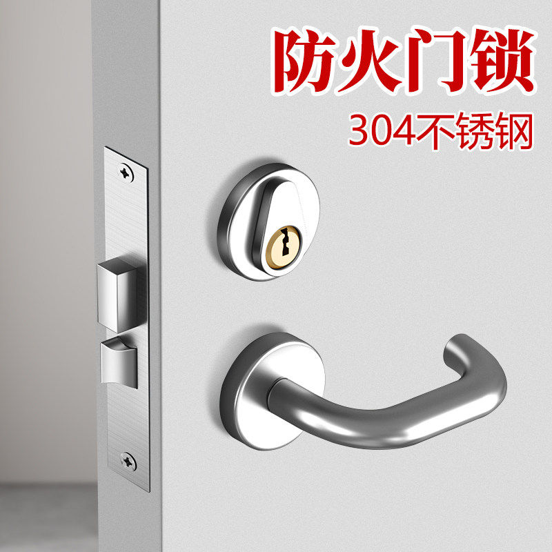 304不锈钢防火门锁全套通用型消防门锁芯通道锁配件把手消防锁体图片