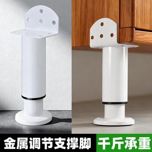 可调节伸缩柜脚家具支撑腿卫浴脚电视柜沙发床架茶几承重支柱