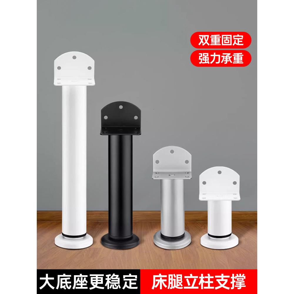 床腿立柱支撑脚可调节床板托架床底支撑杆床加固神器床脚承重支架图片