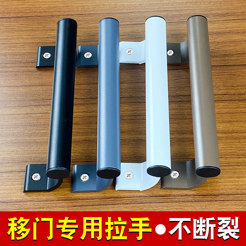 铝合金拉手阳台推拉门拉手玻璃门移门把手塑钢门窗明装加厚小拉手图片