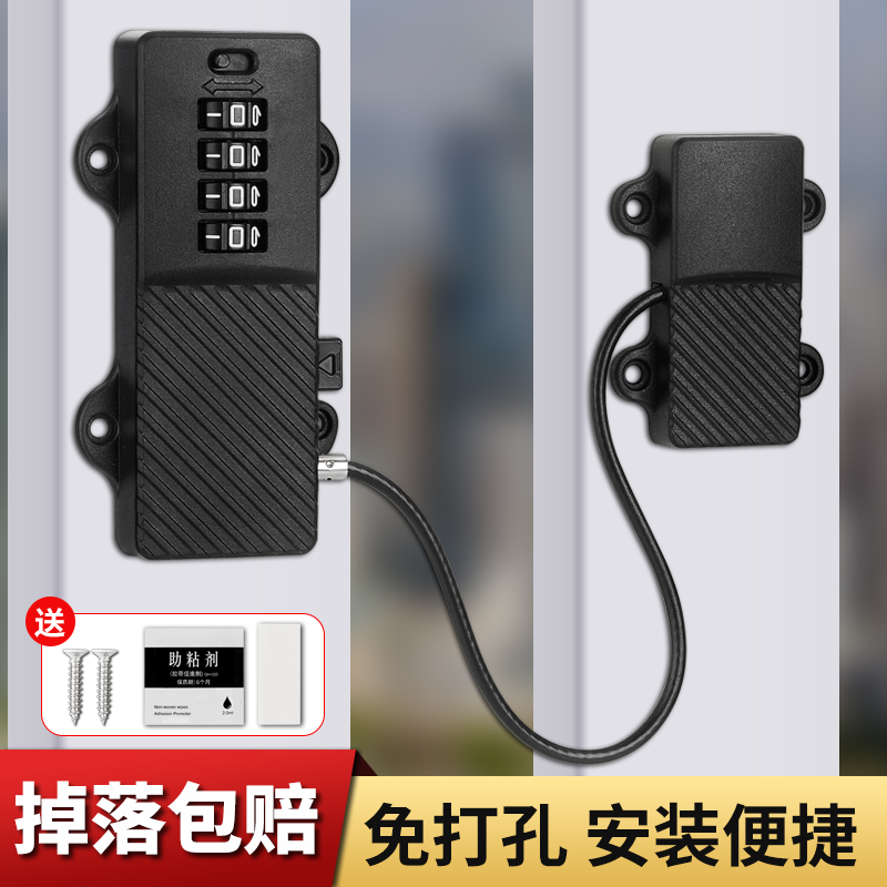 免打孔冰箱锁儿童双开门四门抽屉儿童锁窗户锁玩具锁抽屉衣柜纱窗
