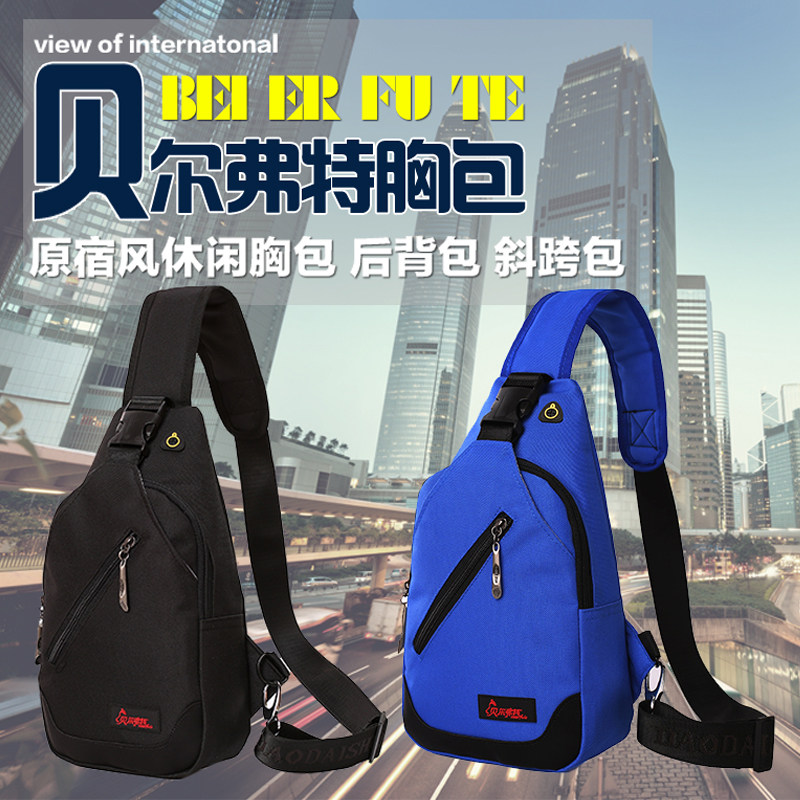 Sac pour homme - Ref 49711 Image 1