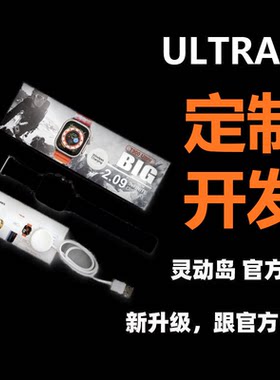 厂家直销华强北S10智能手表T900ultra2智能手表跨境s9ultra蓝牙
