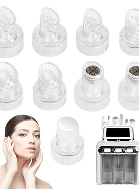 美容仪器氢氧小气泡二代配件替换清洁耗材氢氧吸嘴气泡美容仪吸头