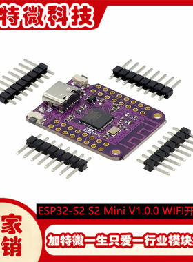 S2 Mini V1.0.0 ESP32-S2 4MB FLASH 2MB PSRAM W IFI开发板