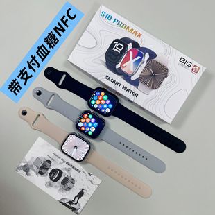 华强北s9智能手表Watch10蓝牙通话心率血压多功能s10运动男士