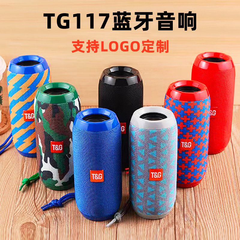 跨境TG117无线蓝牙音箱便携式插卡低音炮户外家用桌面蓝牙小音响