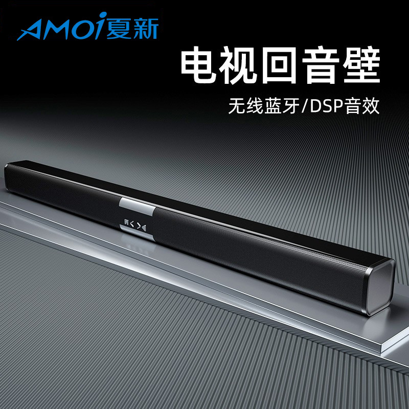 厂家直销回音壁音响超高音质蓝牙音响无线音箱超长续航大音量