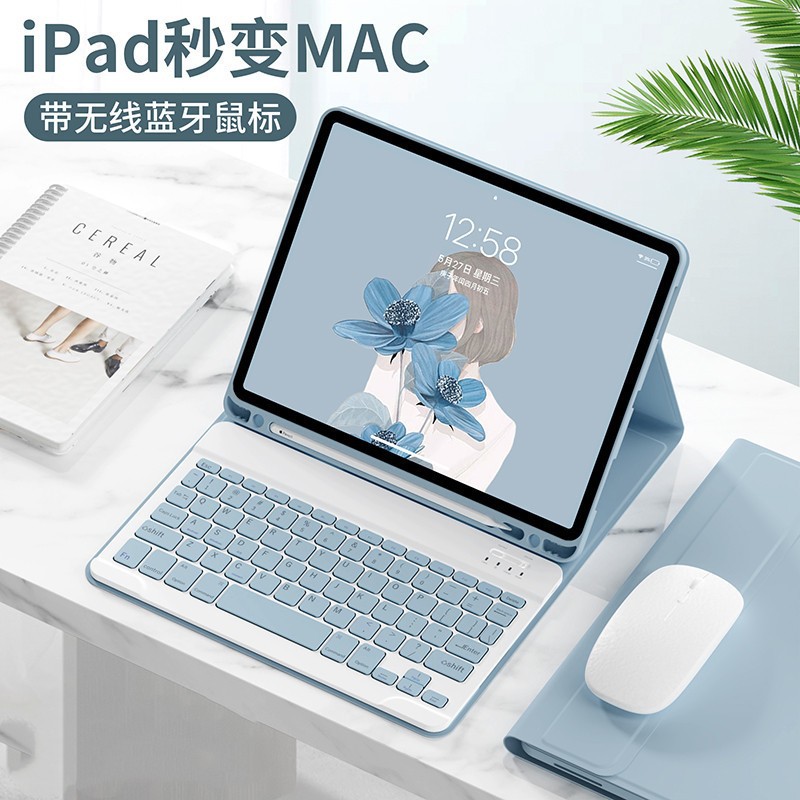 苹果iPad10平板带笔槽蓝牙键盘 air6/5/4保护套鼠标pro11键盘套装