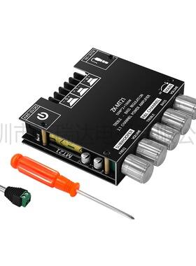 ZK-MT21 2.1声道蓝牙数字功放模块 高低音调超重低音炮大功率