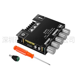 高低音调超重低音炮大功率 2.1声道蓝牙数字功放模块 MT21