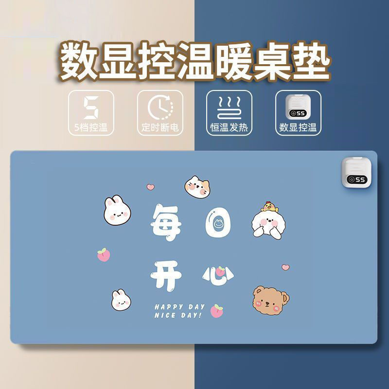 加热鼠标垫大号办公室桌面快捷键加热垫宿舍写作业防水暖桌垫
