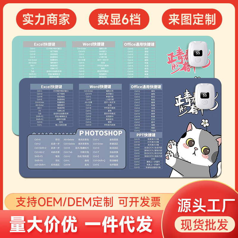 加热鼠标垫大号桌上暖垫学生宿舍写作业办公室桌面暖桌垫