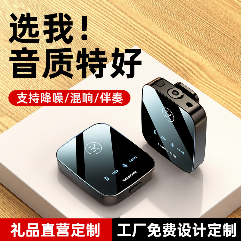 金运m18无线领夹麦风一拖二蓝牙伴奏带耳返户外录视频降噪直播用