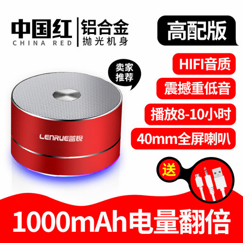 厂家直销蓝牙音箱可插卡长续航音响户外迷你低音炮金属磨砂跨境