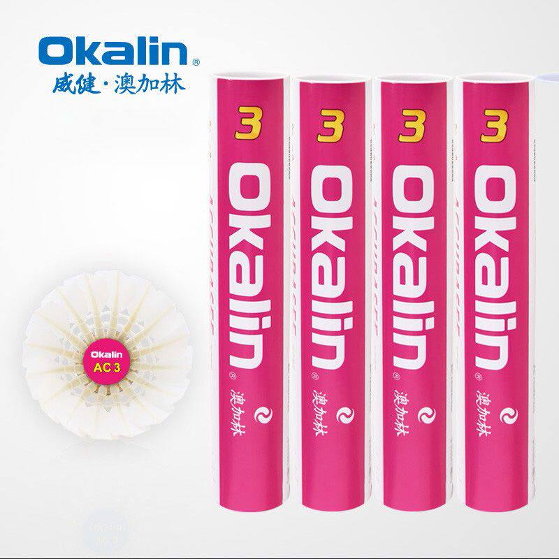 澳加林AC3羽毛球耐打飞行稳定正品比赛训练AC4AC2AC1