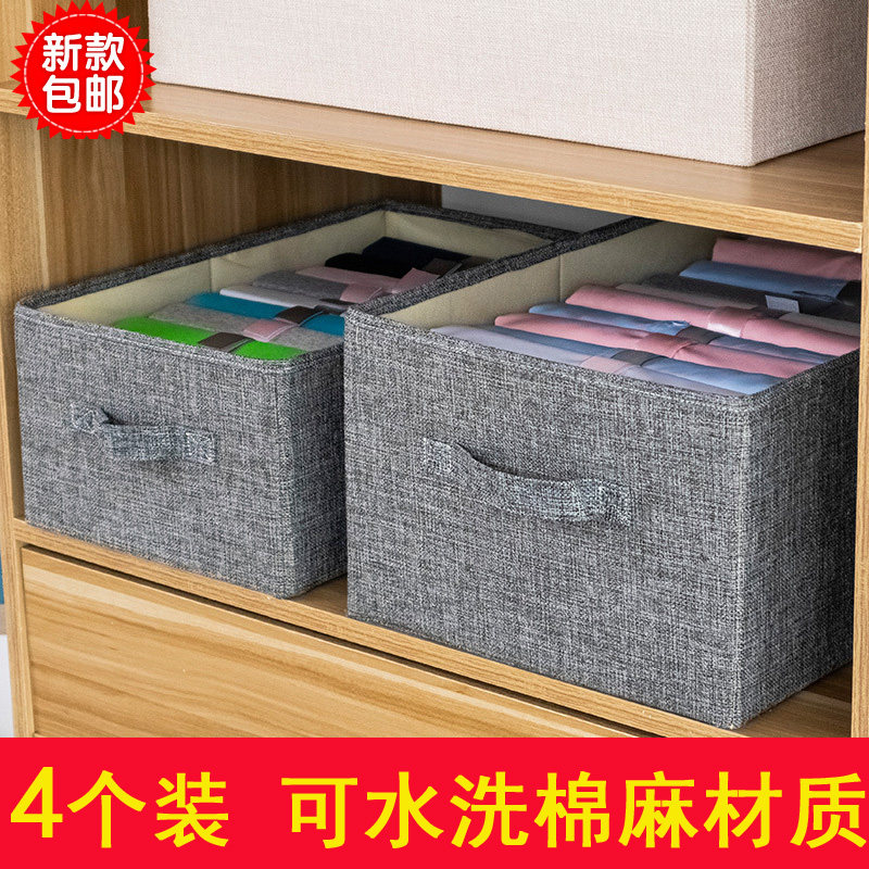 小号水洗布艺布艺收纳箱子可折叠