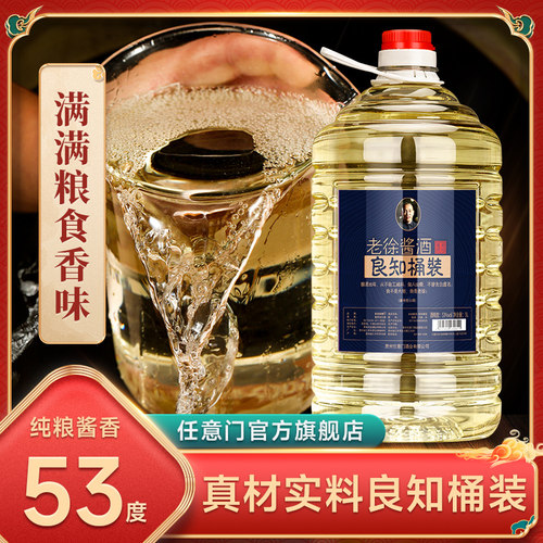 老酒厂直发,大曲酱香!纯粮十斤装