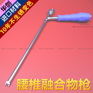 骨科器械医用脊柱腰椎融合物枪状钳椎体融合器放置器枪式取放钳子