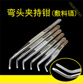 304不锈钢水草镊子工业用加厚工具维修厨房烘焙园艺多肉圆头弯头