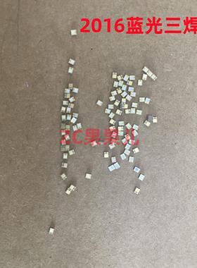 超高亮2016蓝色 3W 大功率蓝光陶瓷耐高温700MA LED汽车灯珠3焊盘