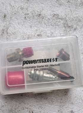 {议价}海宝Powermax65电极喷嘴割嘴229864库存就图