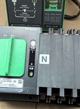 {议价}双电自动转换开关WNTSA63-4T