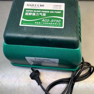 {议价}海利9730氧气泵,超静音强力气泵,50W,
