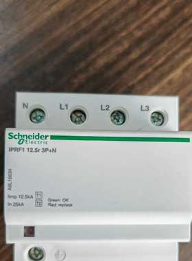 {议价}一级浪涌 Acti 9 iPRF1 12.5r 3P+