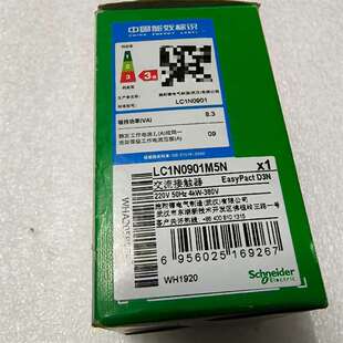 {议价}交流接触器分别有四种:(1)LC1E0901M5N