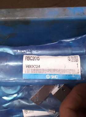 {议价}SMC缓冲器RBC2015 RBOC24