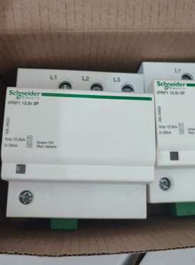 {议价}IPRF1 12.5r 3P浪涌保护器一级浪涌保护器3