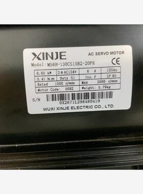 议价信捷伺服电机MS6H-130CS15B2-20P8，全新原装