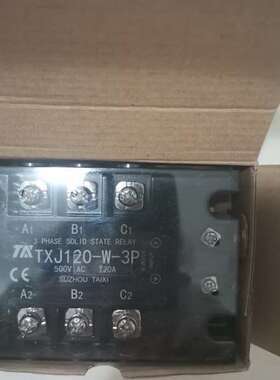 {议价}固态继电器TXJ120-w-3P苏州台矽电子，控