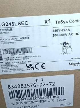 {议价}交流接触器LC1G245LSEC 线圈电压200-50