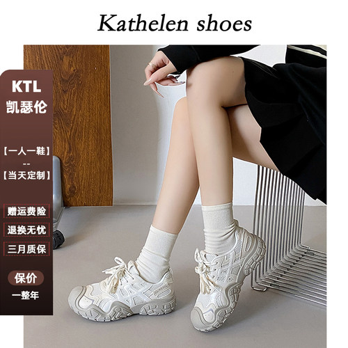 KTL 运动鞋女2026新款春季跑步户外登山防滑轻便爬山鞋丑萌老爹鞋